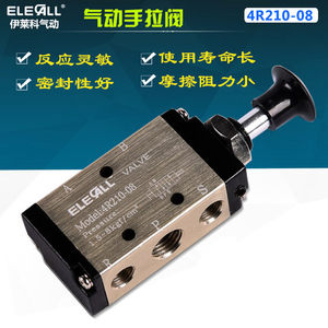 ELECALL 4R210-08