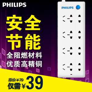 Philips/飞利浦 SPS2820B