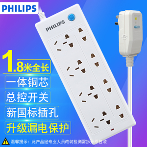 Philips/飞利浦 SPS2820B