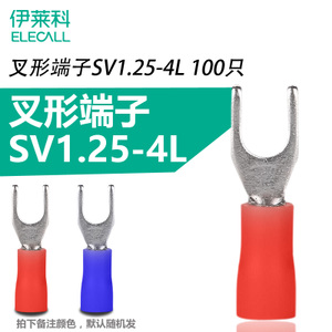 SV1.25-4L