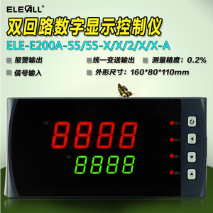 ELE-E200A-55