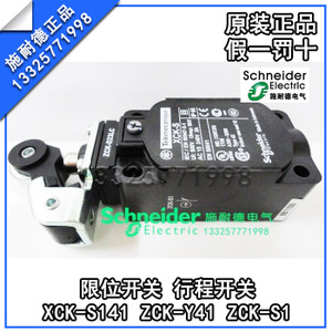 Schneider Electric/施耐德 XCK-S141-ZCK-Y41-ZCK-S1