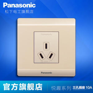 Panasonic/松下 WMWQ102MYLY