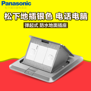 Panasonic/松下 DUC1403