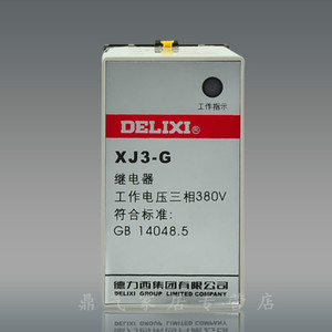 DELIXI ELECTRIC/德力西电气 XJ3-G