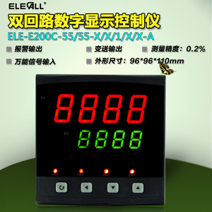 ELE-E200C-55-55