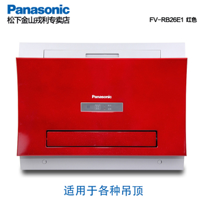 Panasonic/松下 FV-RB26E1R