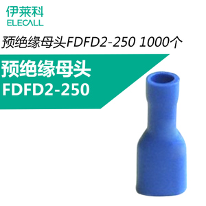 ELECALL FDFD2-250