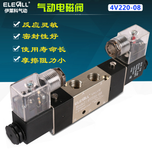 ELECALL 4V220-08