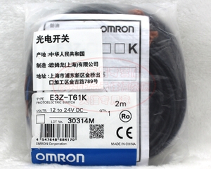 Omron/欧姆龙 E3Z-T61K