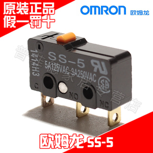 Omron/欧姆龙 SS-5