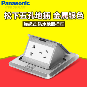 Panasonic/松下 DUC112