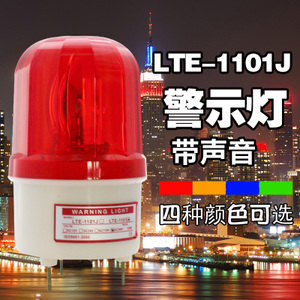 LTE-1101J