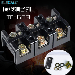 TC-603