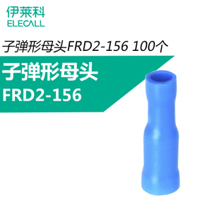 FRD2-156-10