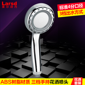 LARSD/莱尔诗丹 LD839