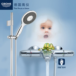 GROHE/高仪 10G1000New130mm