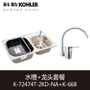 KOHLER/科勒 K-72474T-2KD-NAK-668