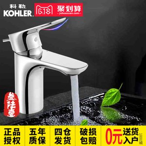 KOHLER/科勒 K-72275T