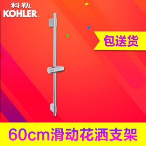 KOHLER/科勒 98342T-CP