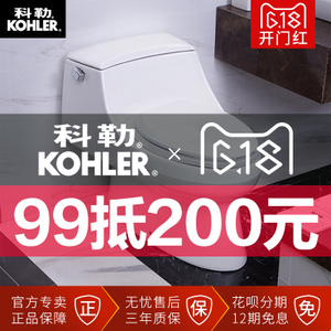 KOHLER/科勒 5483