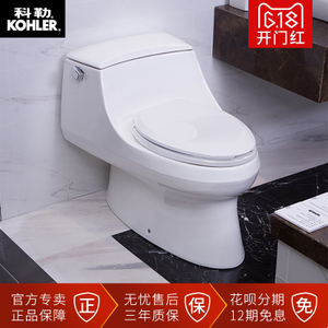 KOHLER/科勒 5483