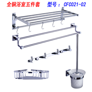 澳利丹 CFC021-02