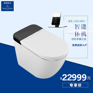 Villeroy&Boch/唯宝 V03C4001