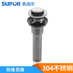 SUPOR/苏泊尔 520009-LS