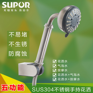 SUPOR/苏泊尔 540007-02-LS