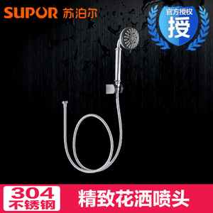 SUPOR/苏泊尔 540007-02-LS