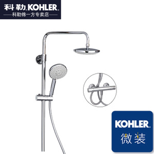 KOHLER/科勒 K-45352