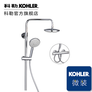 KOHLER/科勒 K-45352