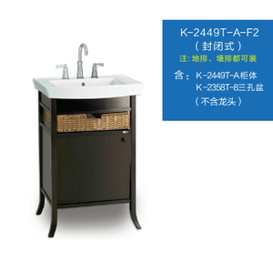 KOHLER/科勒 A2358T-8