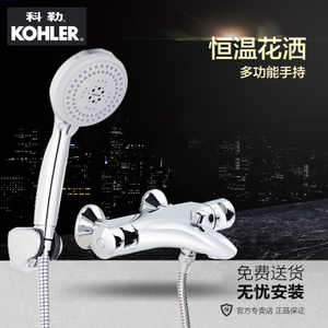 KOHLER/科勒 72683T-7-CP