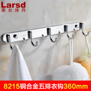 LARSD/莱尔诗丹 8213-8214-8215-8216-8215