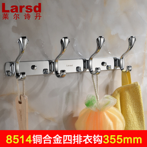 LARSD/莱尔诗丹 8514