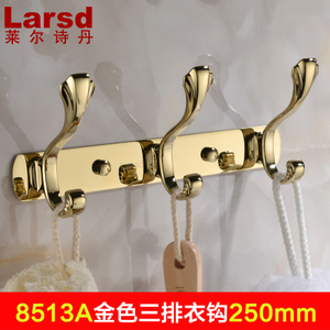 LARSD/莱尔诗丹 8513A