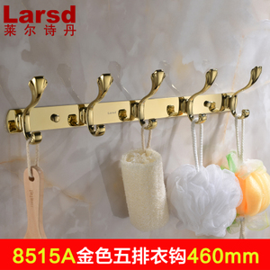 LARSD/莱尔诗丹 8515A