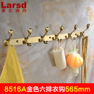 LARSD/莱尔诗丹 8516A