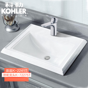 KOHLER/科勒 72275