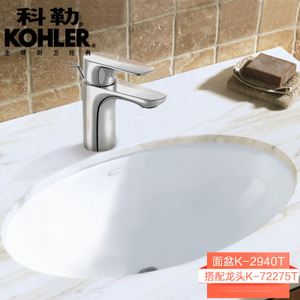 KOHLER/科勒 72275