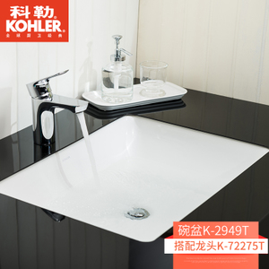 KOHLER/科勒 72275