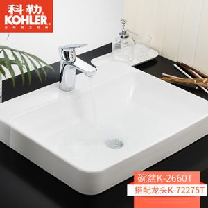 KOHLER/科勒 72275