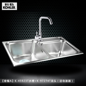 KOHLER/科勒 AK-45923TK-97274T