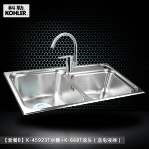 KOHLER/科勒 BK-45923TK-668T