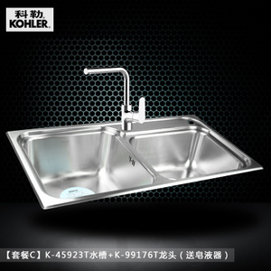 KOHLER/科勒 CK-45923TK-99176T