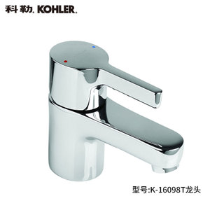 KOHLER/科勒 R16098T-B4-CP