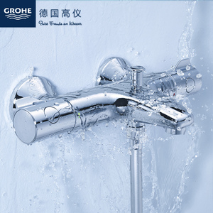 GROHE/高仪 1399G800