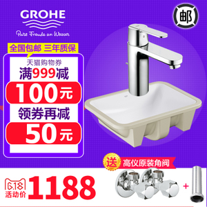 GROHE/高仪 3931723454